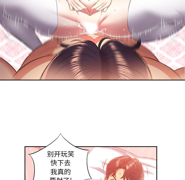 第13话 第 31 页