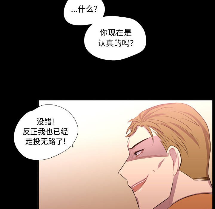 第57话 第 64 页