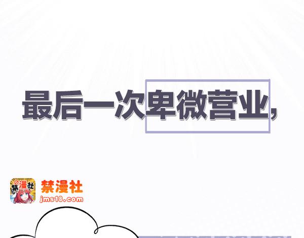 序章  靠同人上位的卑微练习生 第 17 页