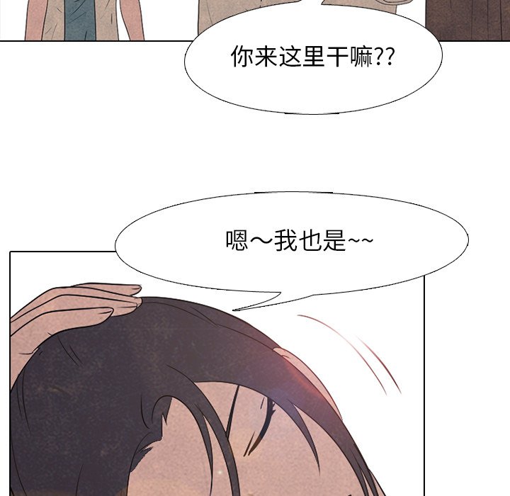 第137话 第 27 页