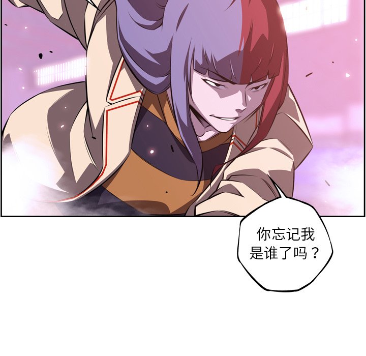 第128话 第 29 页