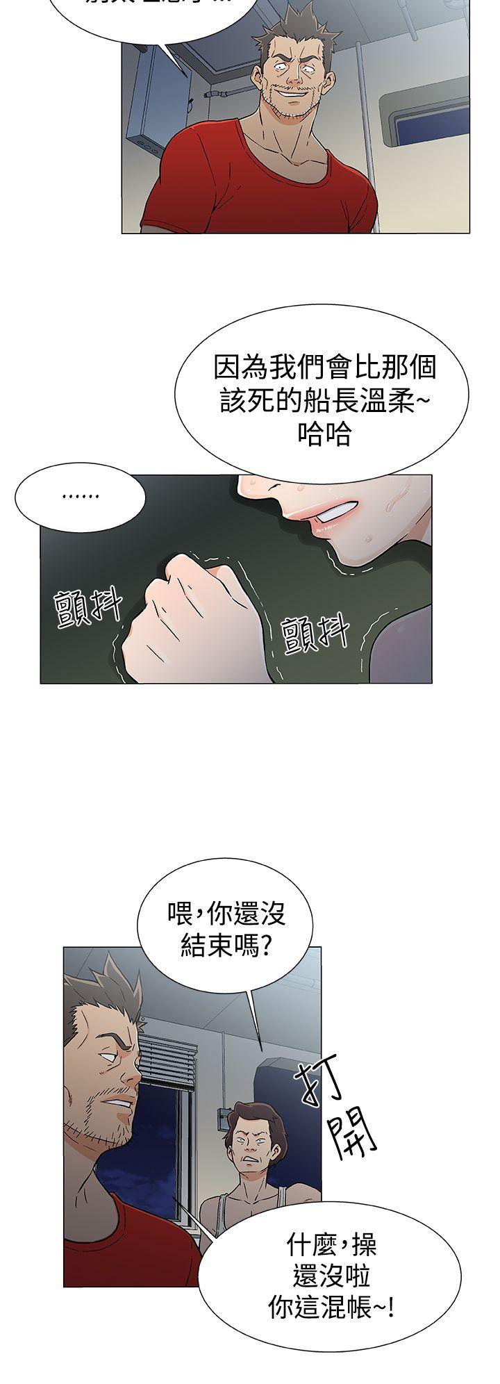 第17话 第 14 页