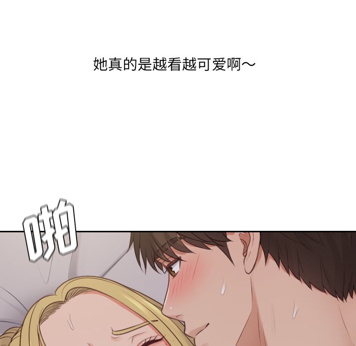 第33话 第 92 页