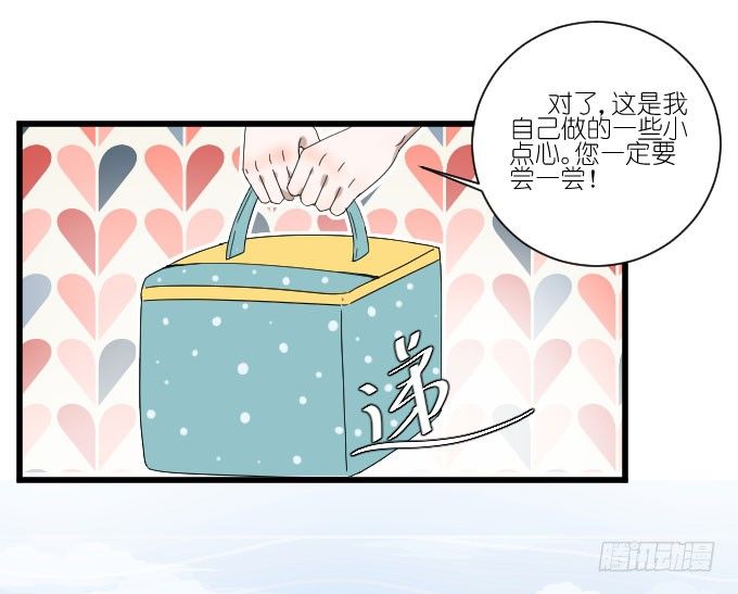 你比任何人都优秀 第 11 页