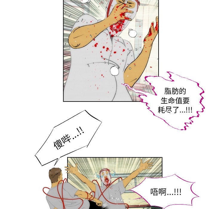 第3话 第 57 页