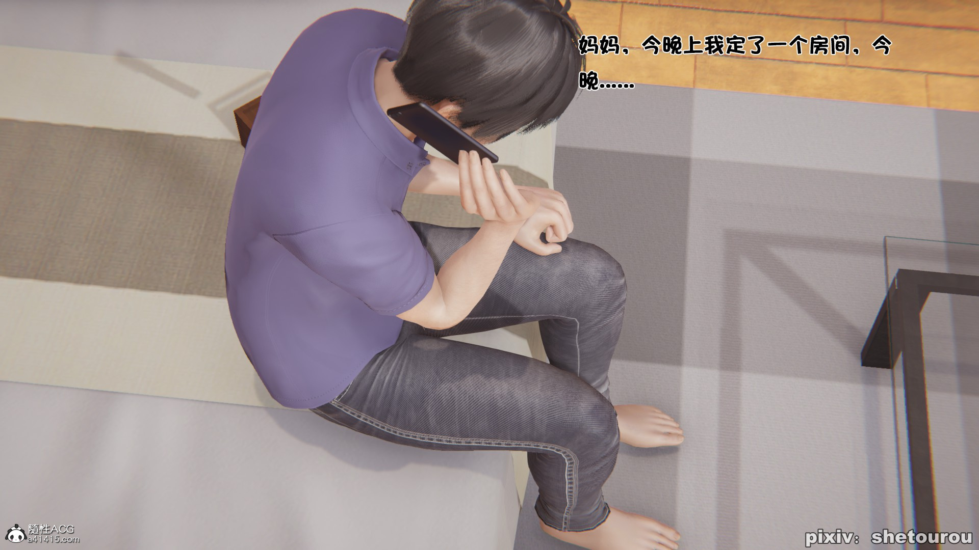 第03章 第 100 页