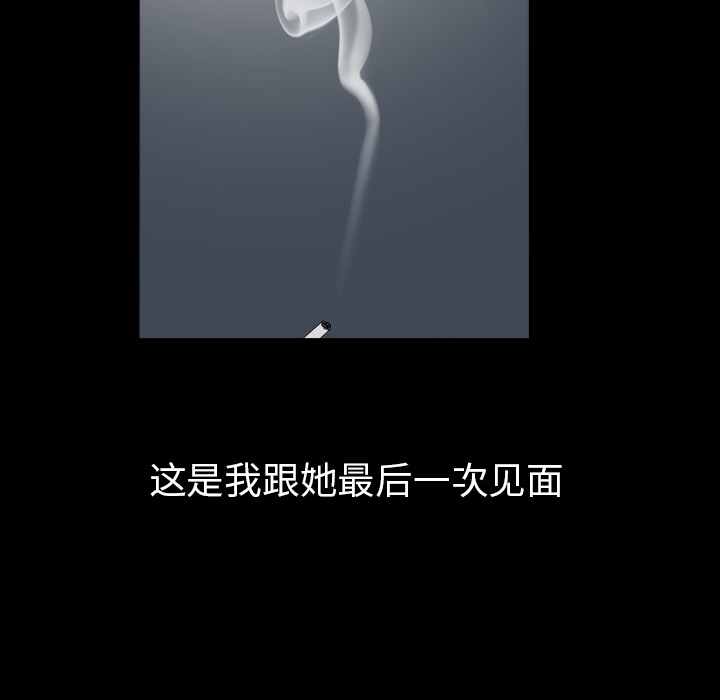 第56话 第 47 页