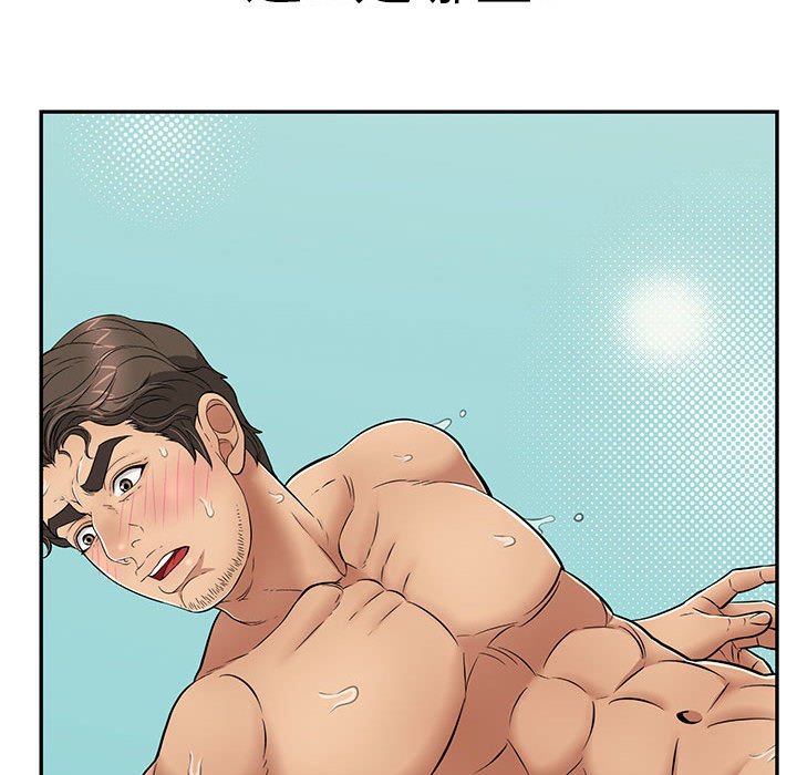 第92话 第 47 页