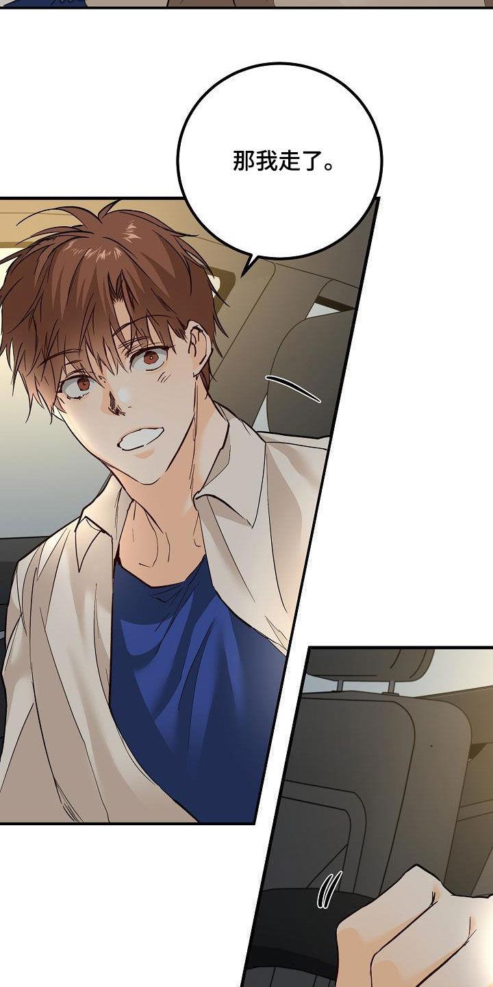 第36话 视频 第 10 页