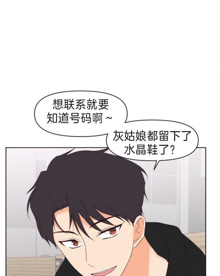 第11话 第11话 第 7 页