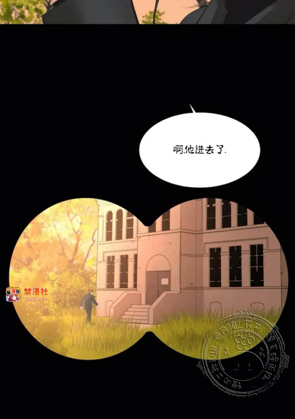 第08话 第 5 页