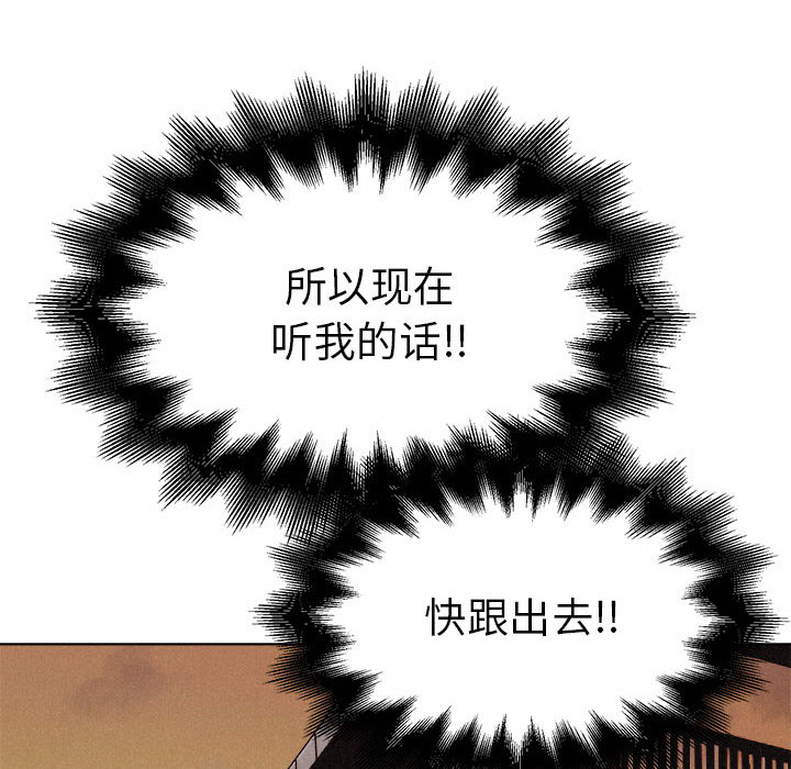 第6话 第 66 页