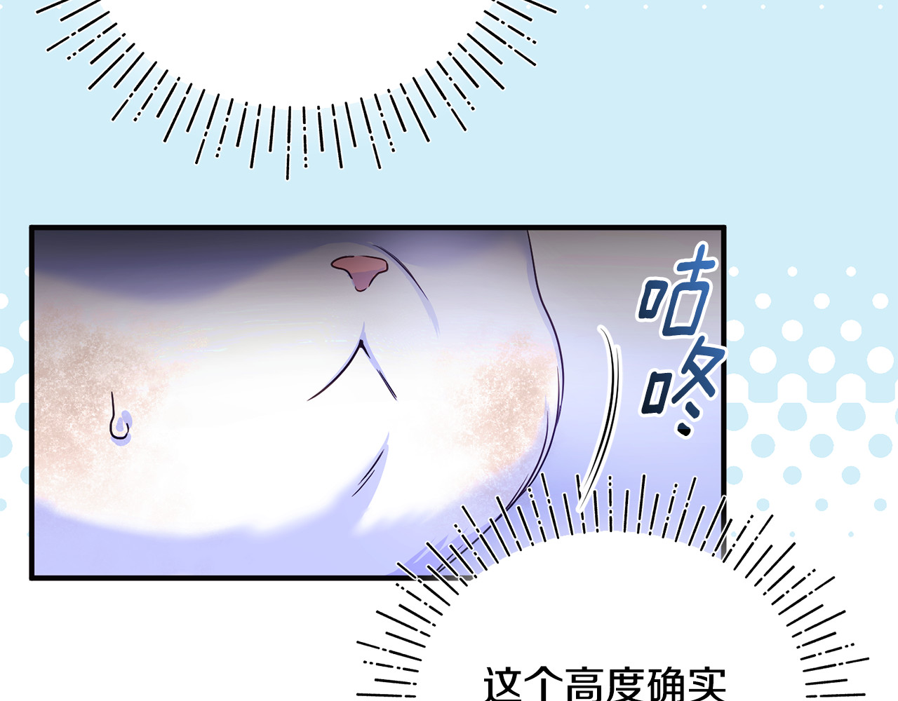 第2话 流浪 第 211 页
