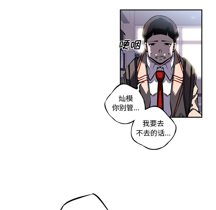 第18话 第 69 页