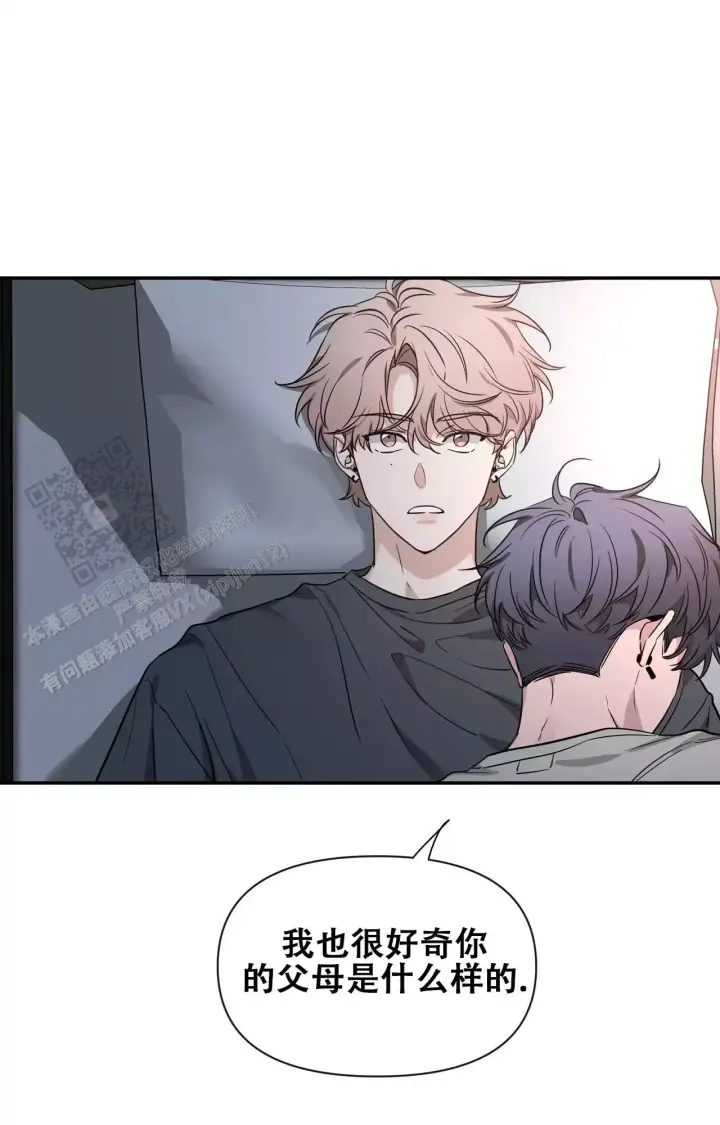第177话 很喜欢 第 46 页