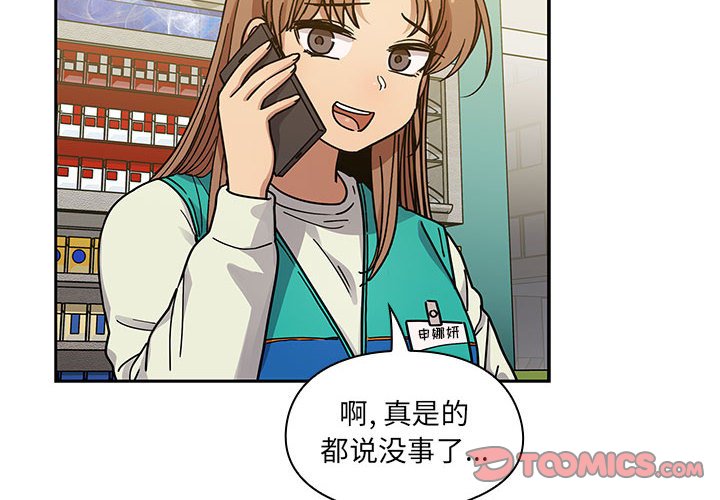 第40话 第 4 页