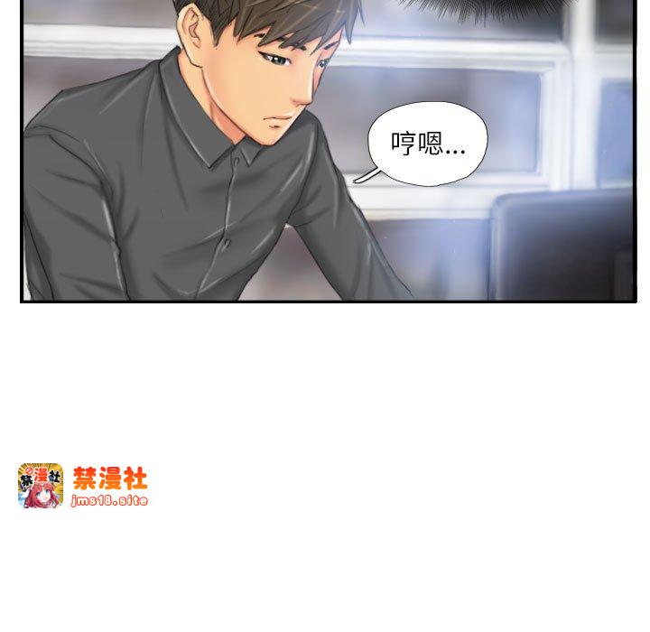 第24话 第 5 页