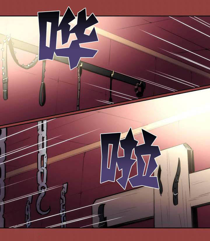 第1话 第1话 第 7 页