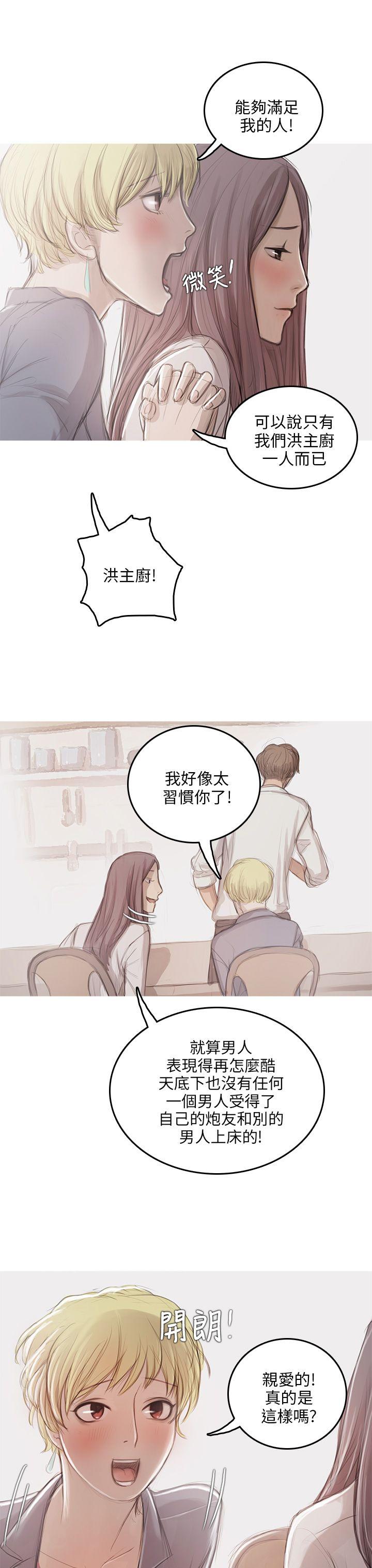 第9话 第 19 页