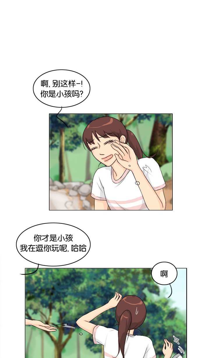 第48话 第 29 页