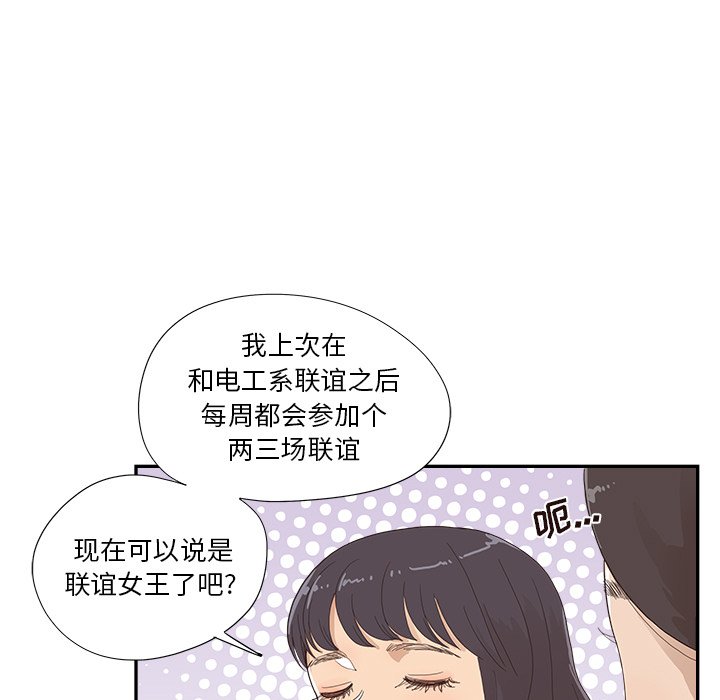第138话 第 17 页