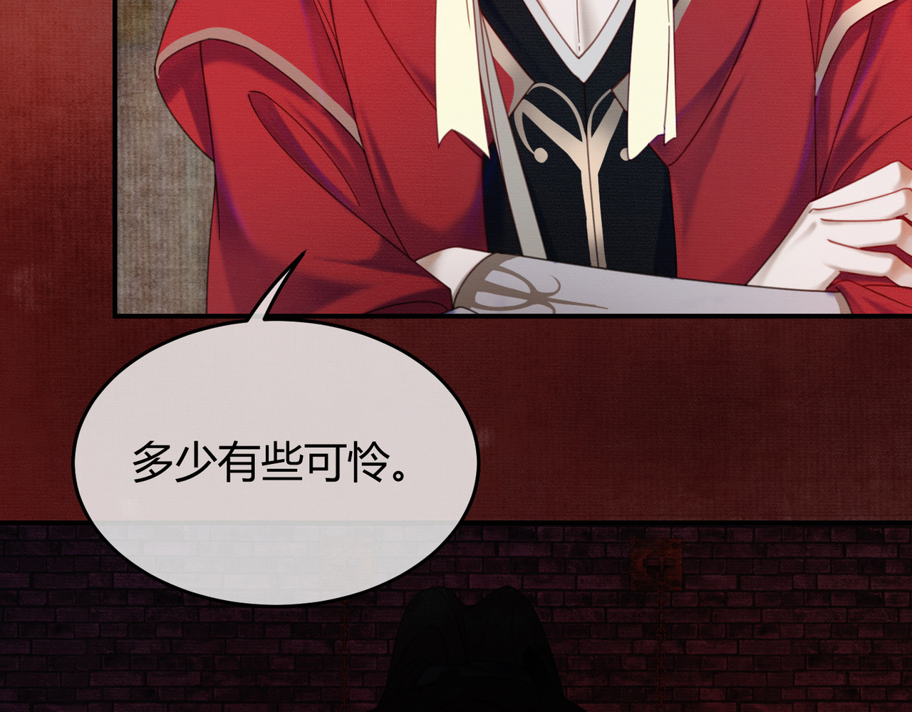 第39话 结界送助攻 第 52 页