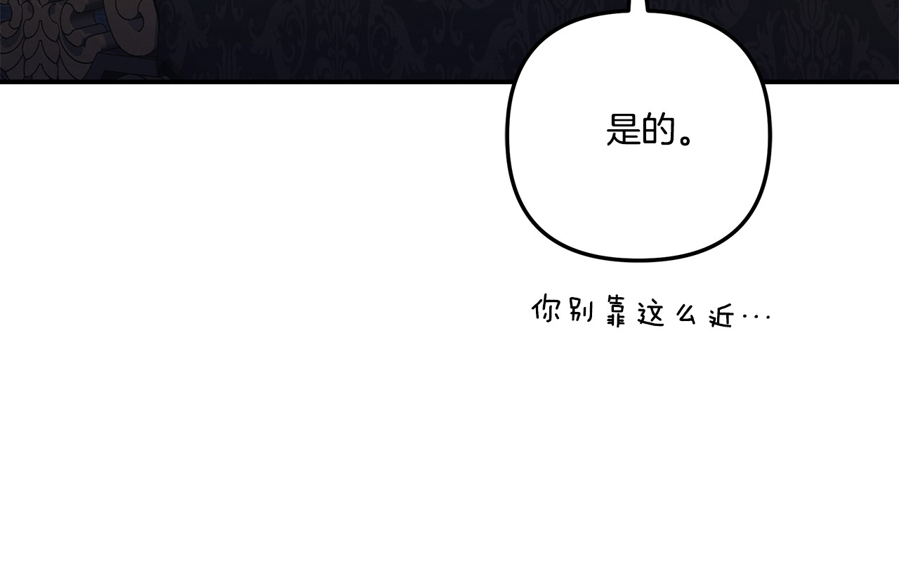 第30话 如此执着 第 55 页