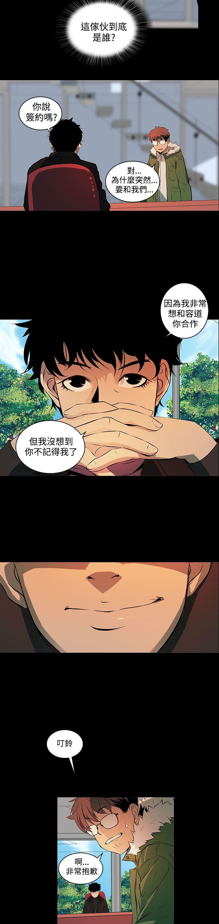 第2话 第 30 页