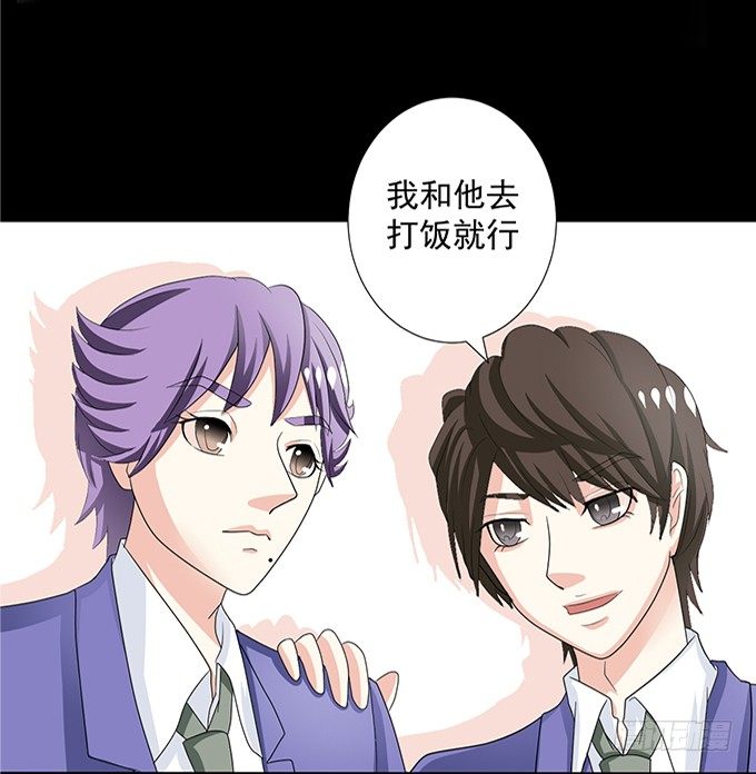 14-我觉得你们两挺配的~ 第 22 页