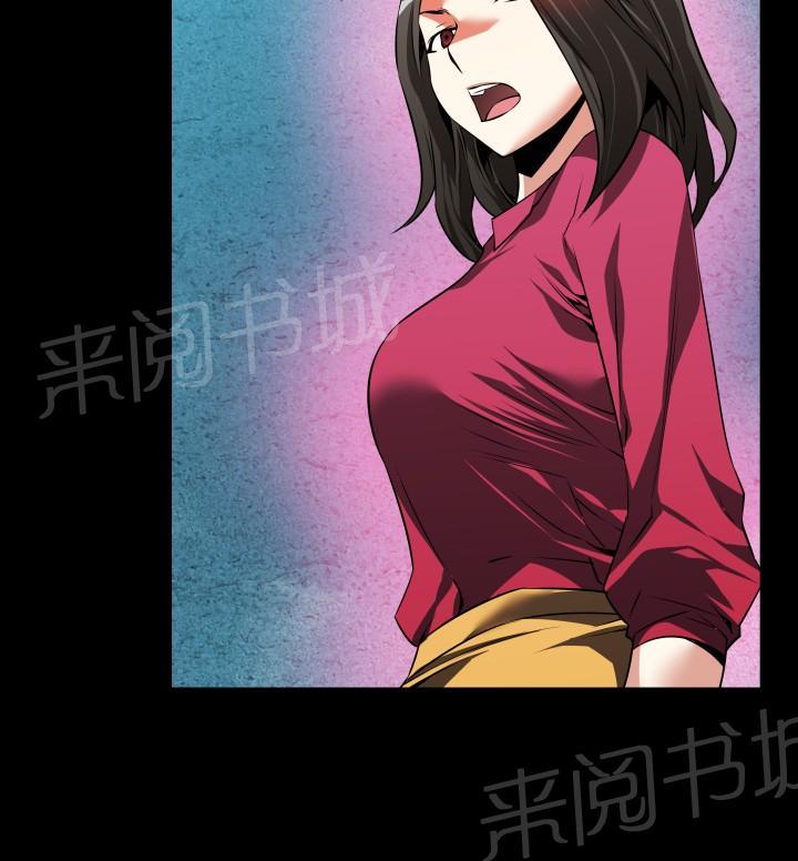 第 74 话 第 6 页