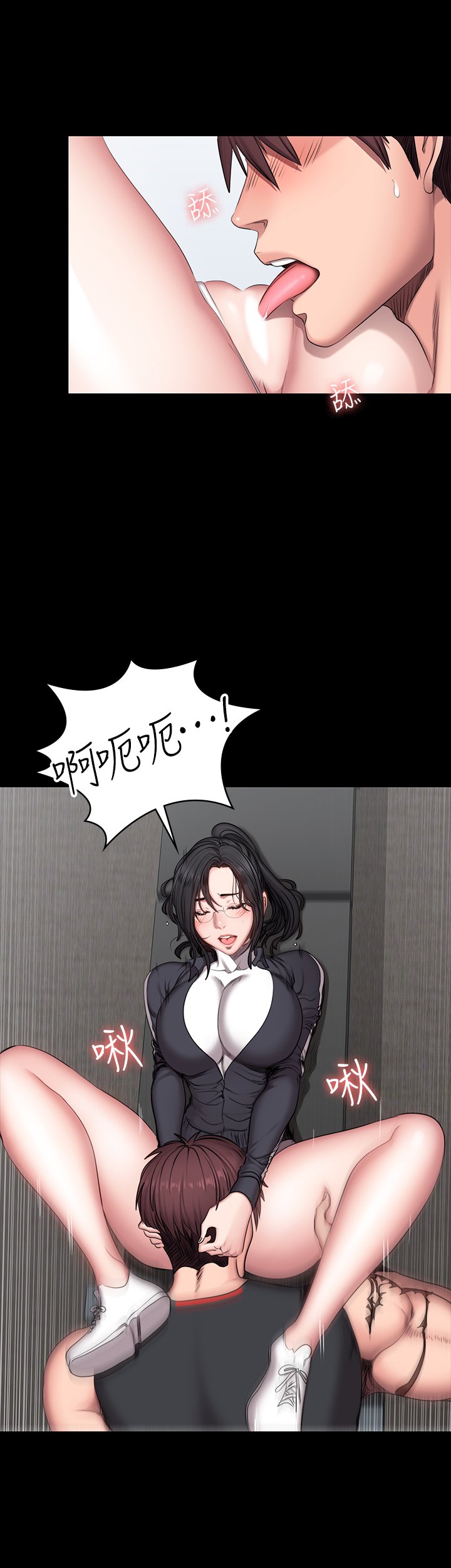 第53话 - 解放欲望的馆长 第 19 页