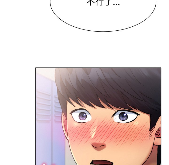 第3话 第 178 页