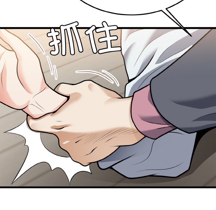 第5话 第 136 页