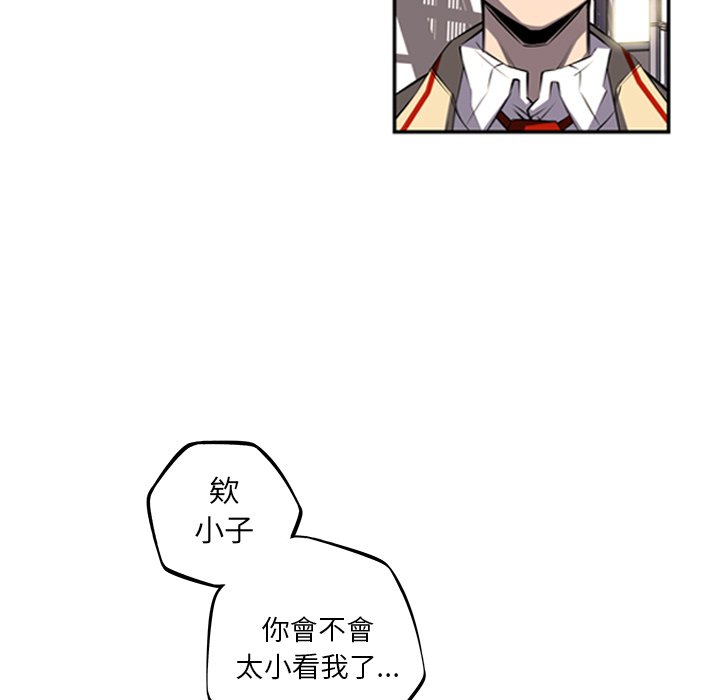 第45话 第 78 页