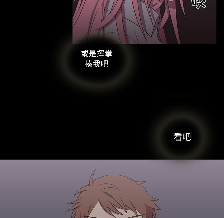 第30话 第 29 页