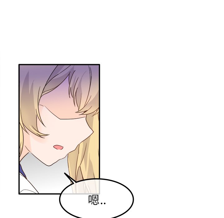 第16话 第 56 页