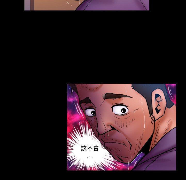 第70话 第 67 页