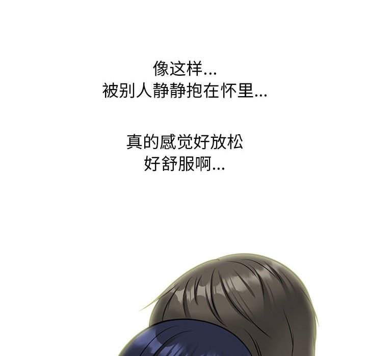第146话 第 90 页