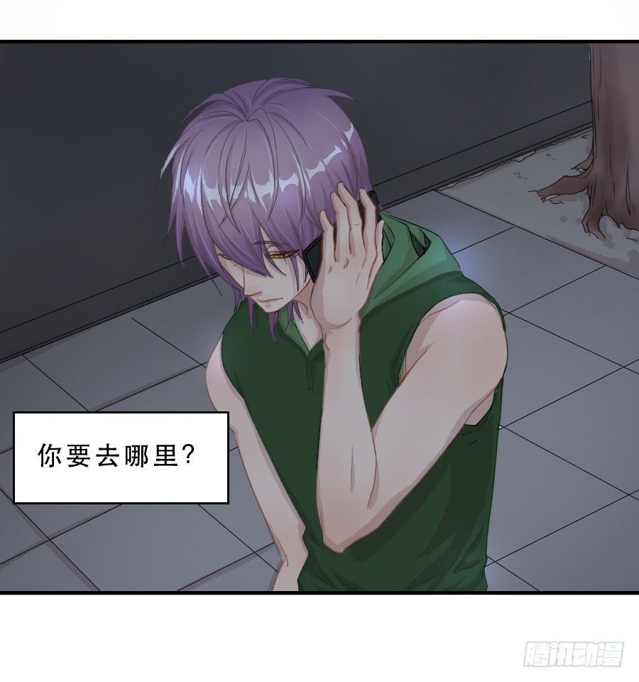 无法传达的思念 第 14 页