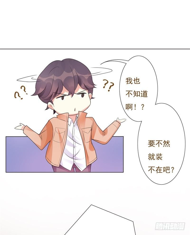 第03话 第 22 页
