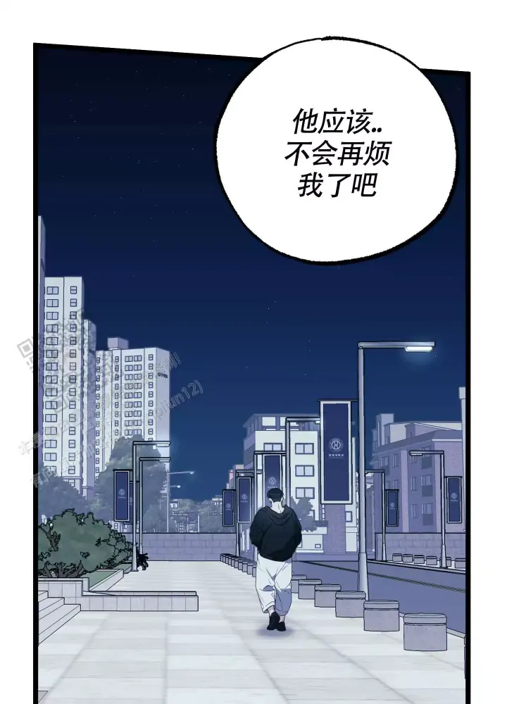 第12话 结束了 第 30 页