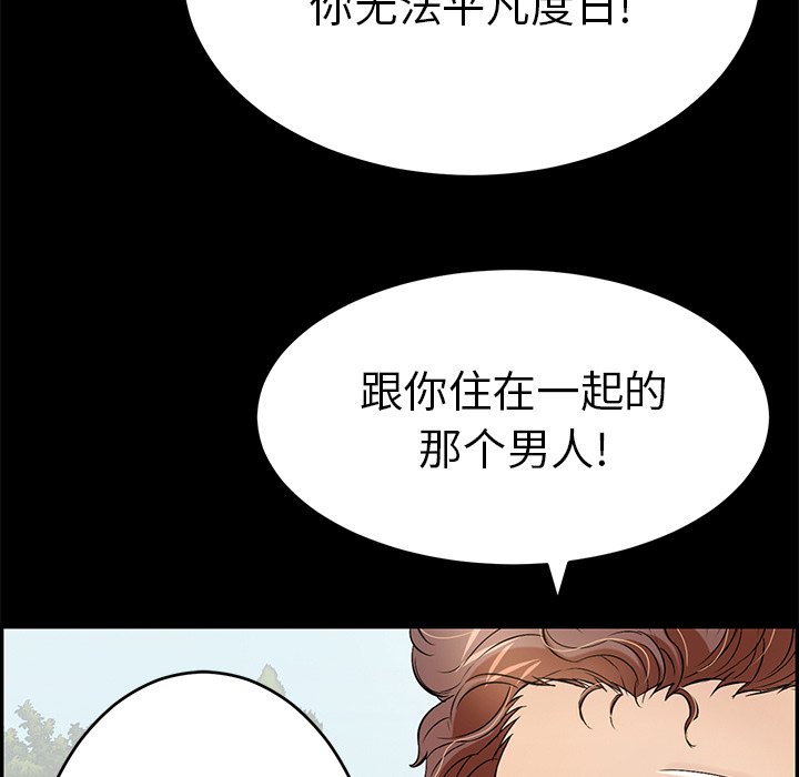 第101话 第 35 页