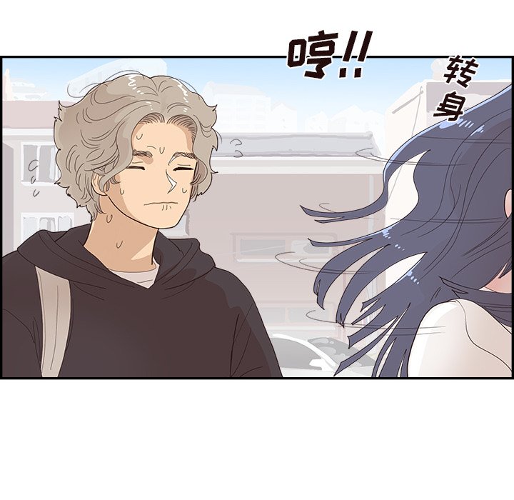 第152话 第 66 页