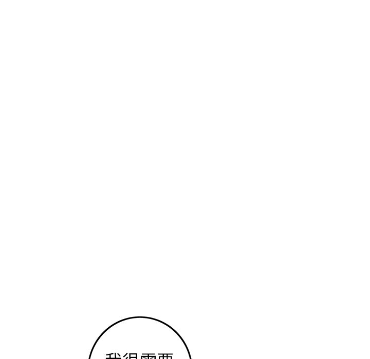 第25话 第 22 页