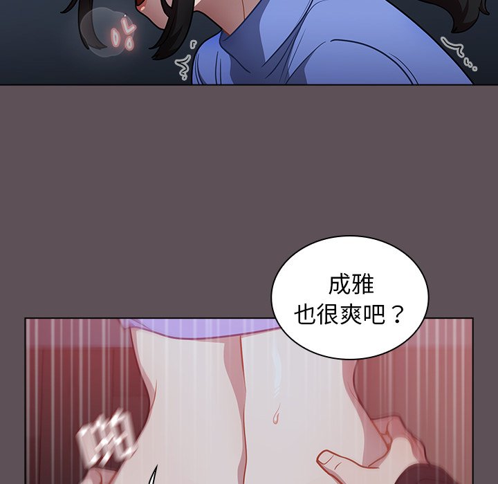 第7话 第 32 页