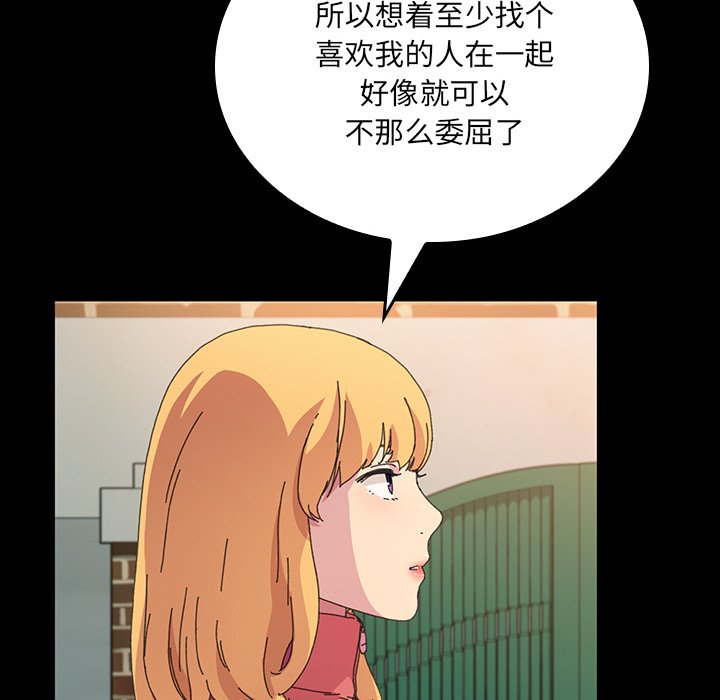 第43话 第 128 页