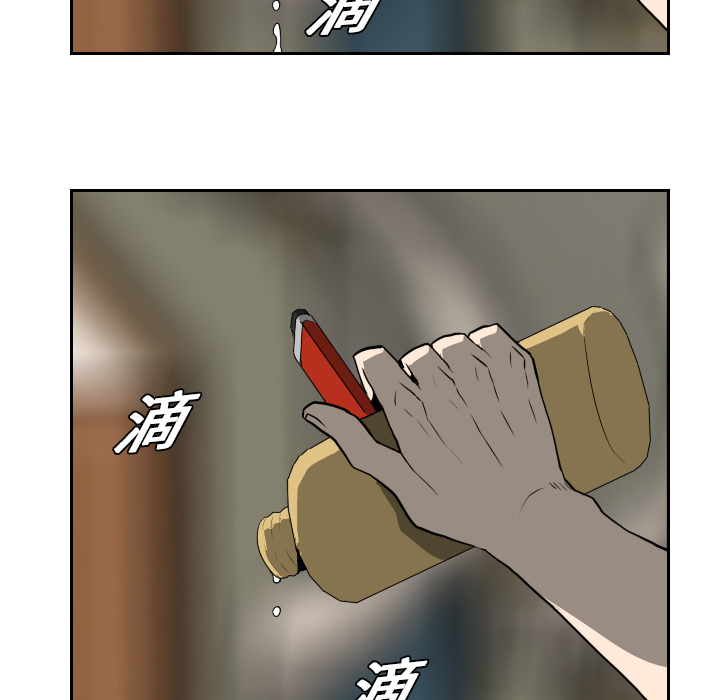 第18话 第 91 页