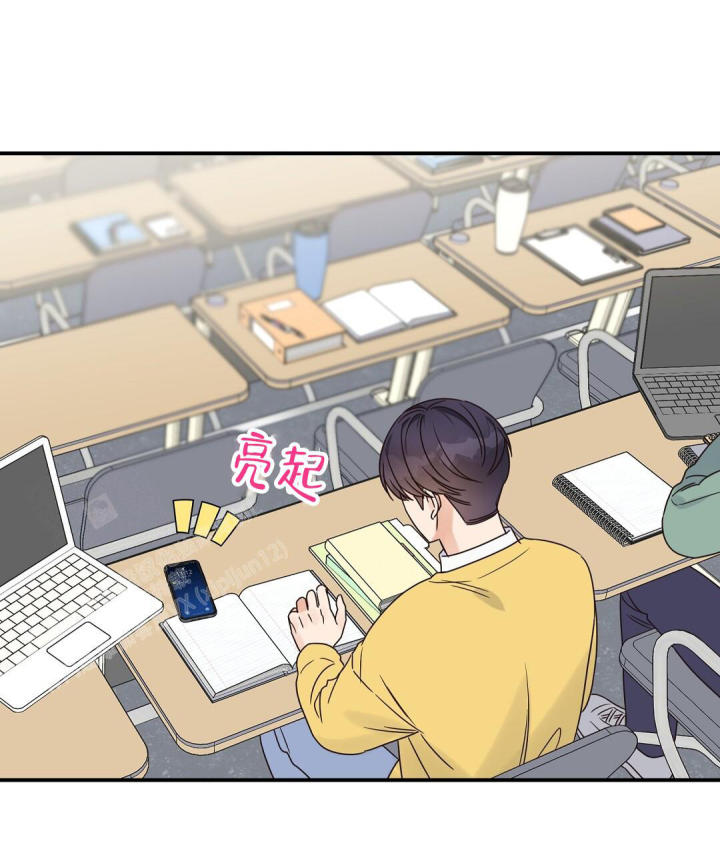 第66话 很怕冷 第 31 页