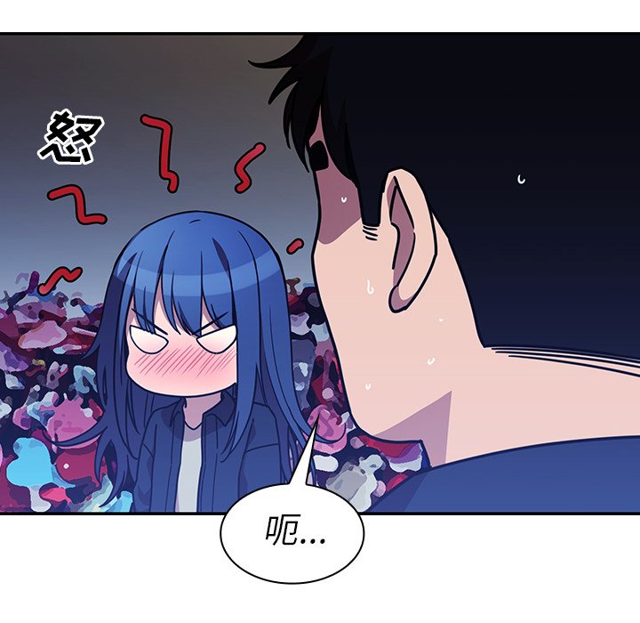 第52话 第 132 页