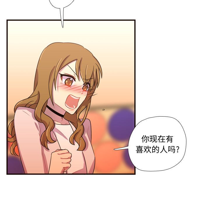 第20话 第 7 页